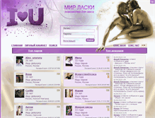 Tablet Screenshot of mirlaski.ru